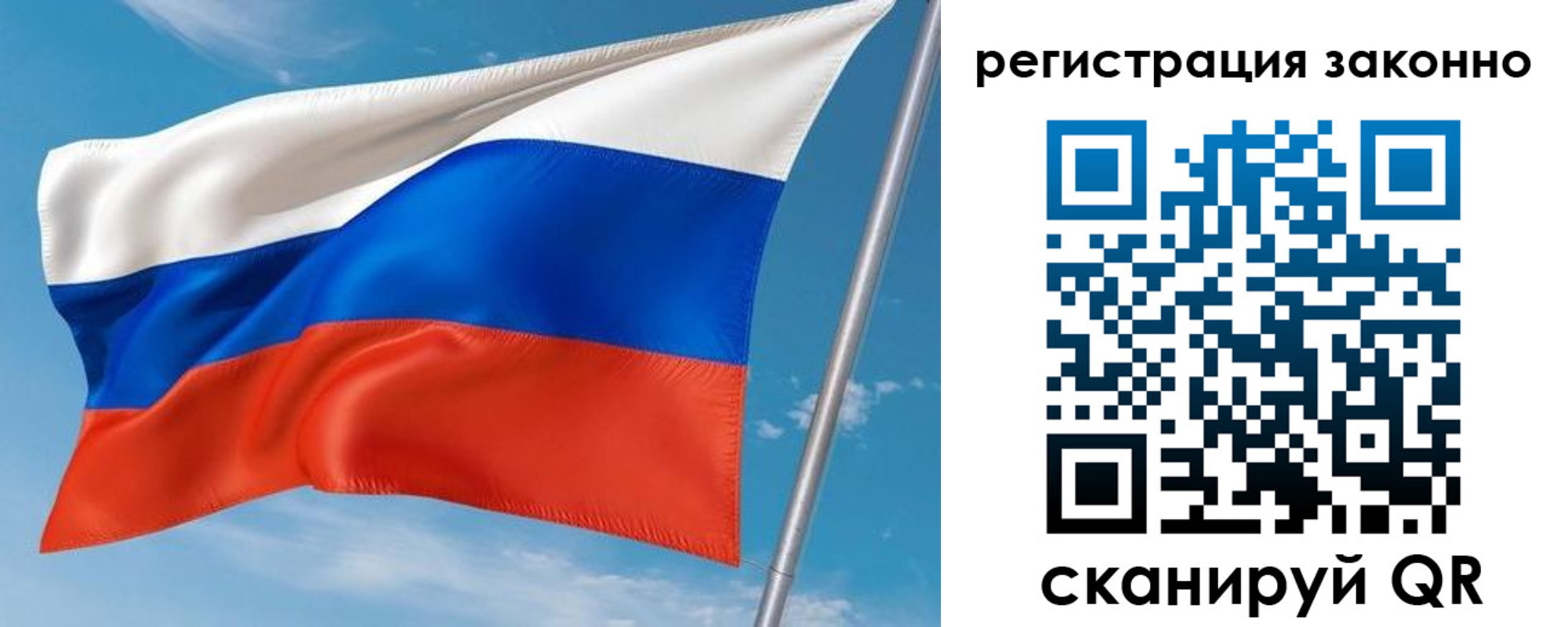 временная регистрация для школы в Курчалом