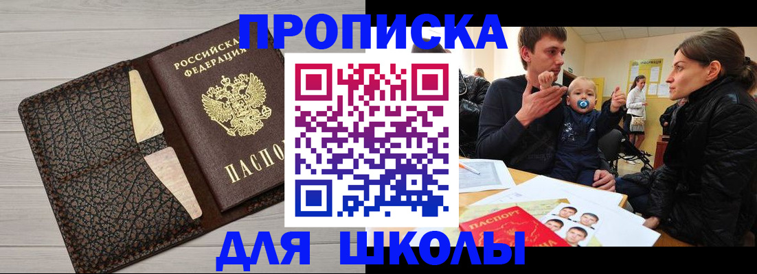 форма 3 в Курчалом